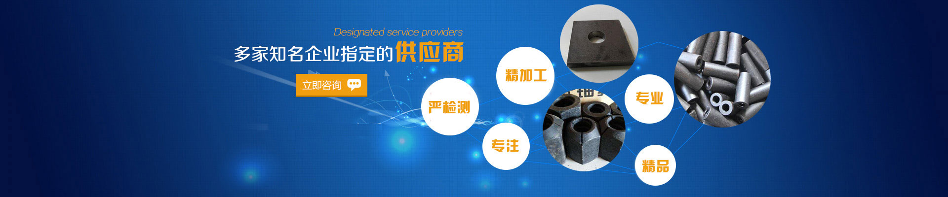 濰坊鑫天順汽車維修服務(wù)有限公司